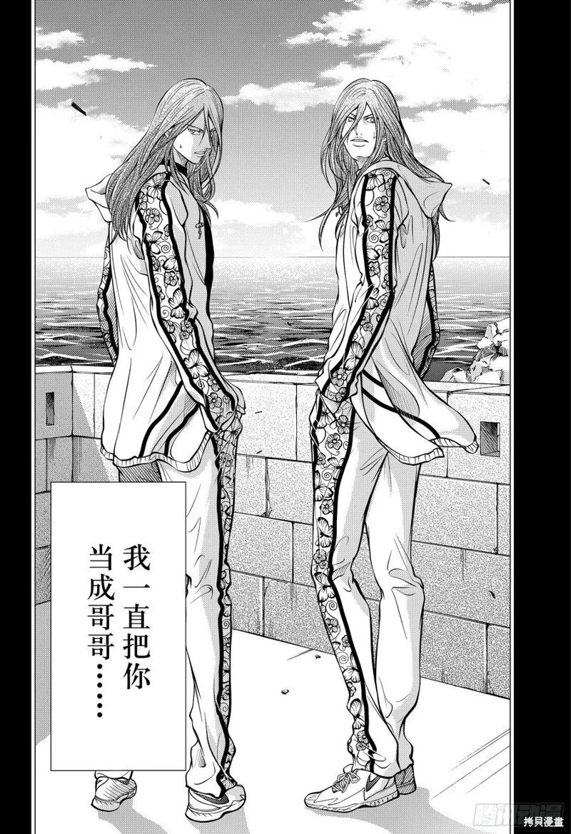 第446话