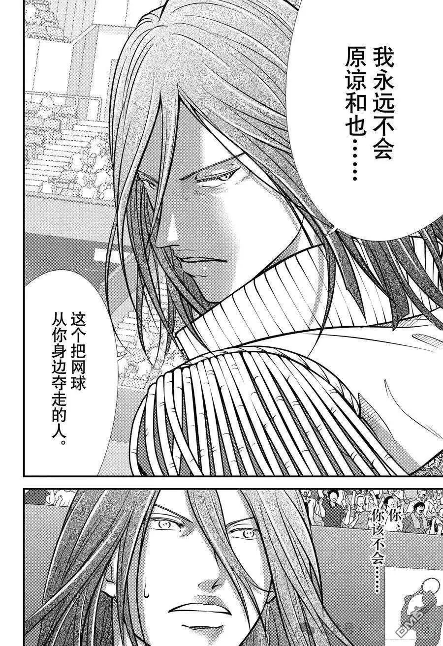 第450话