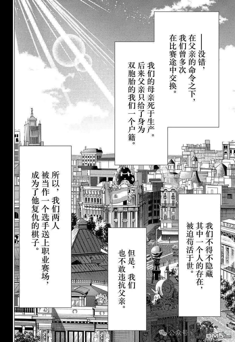 第450话