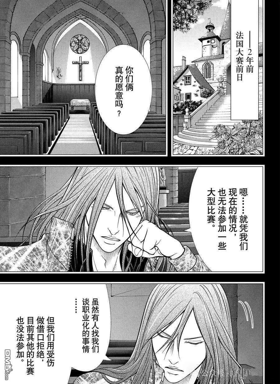 第450话