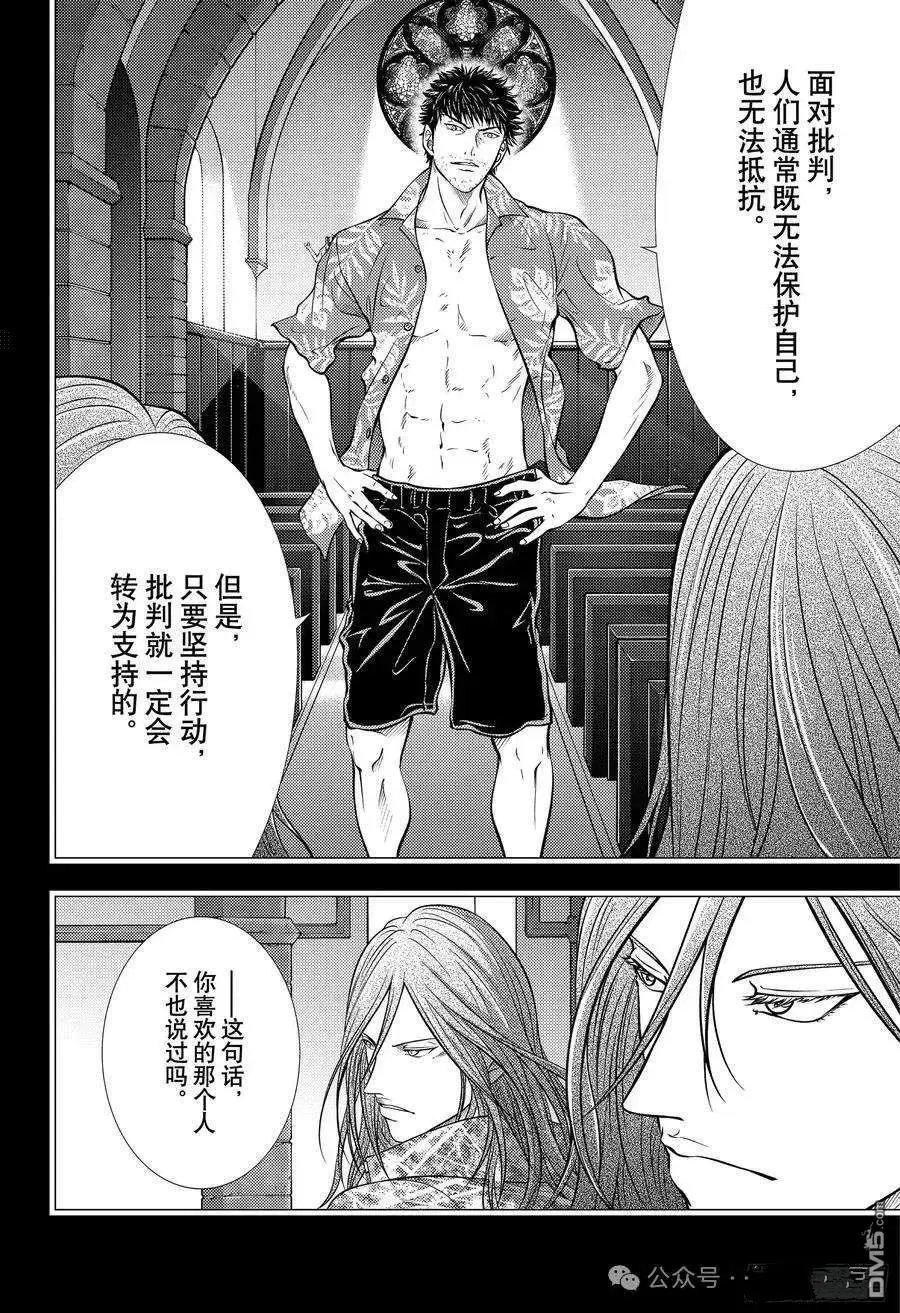 第450话