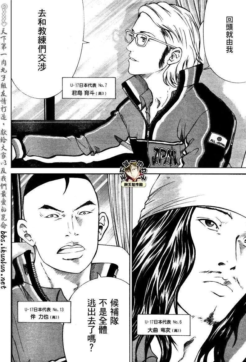 第050回