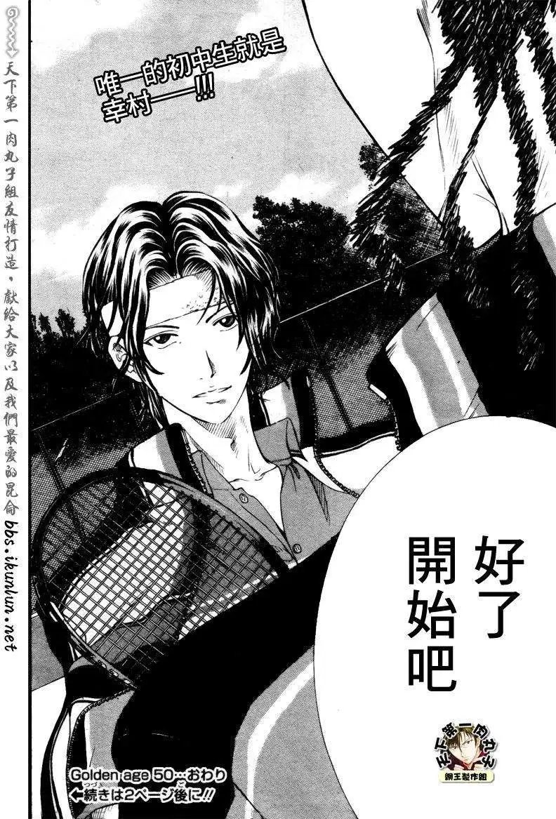 第050回