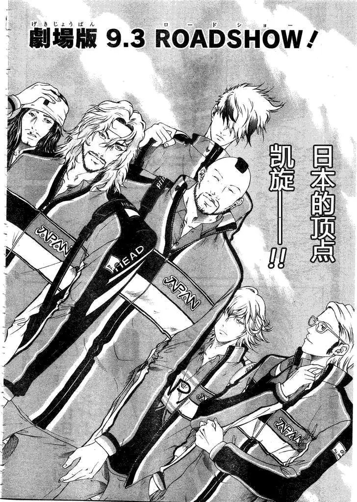 第053回