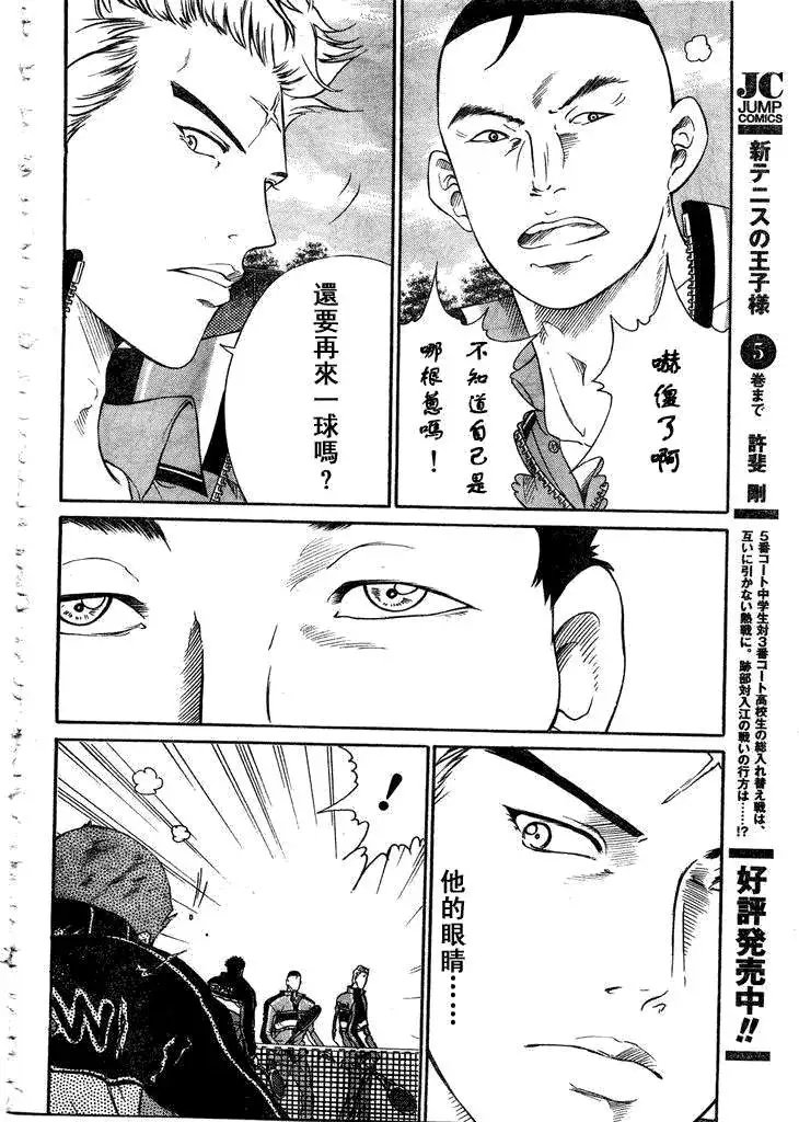 第054回