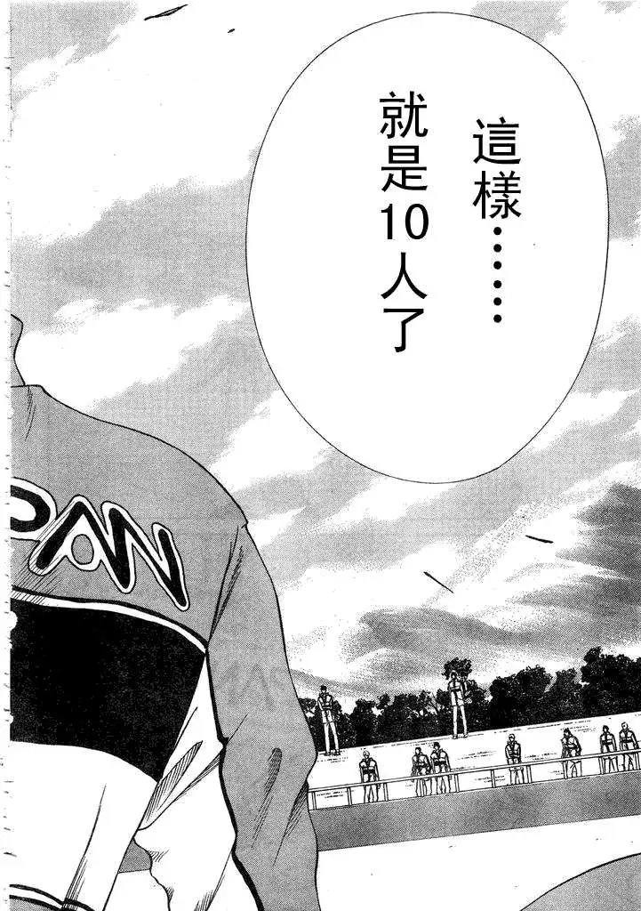 第055回