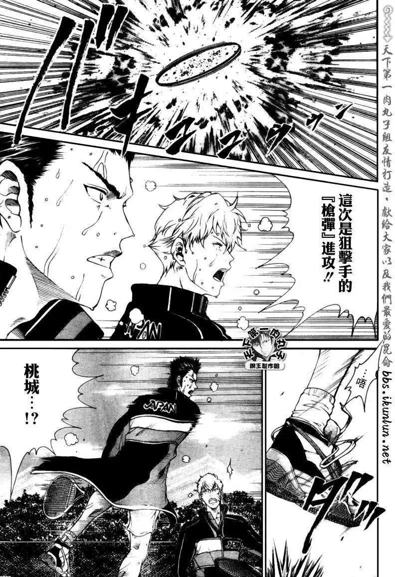 第059回