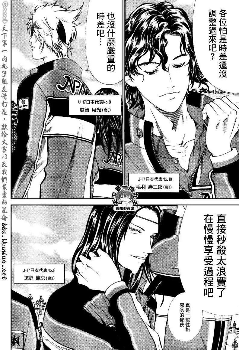 第060回