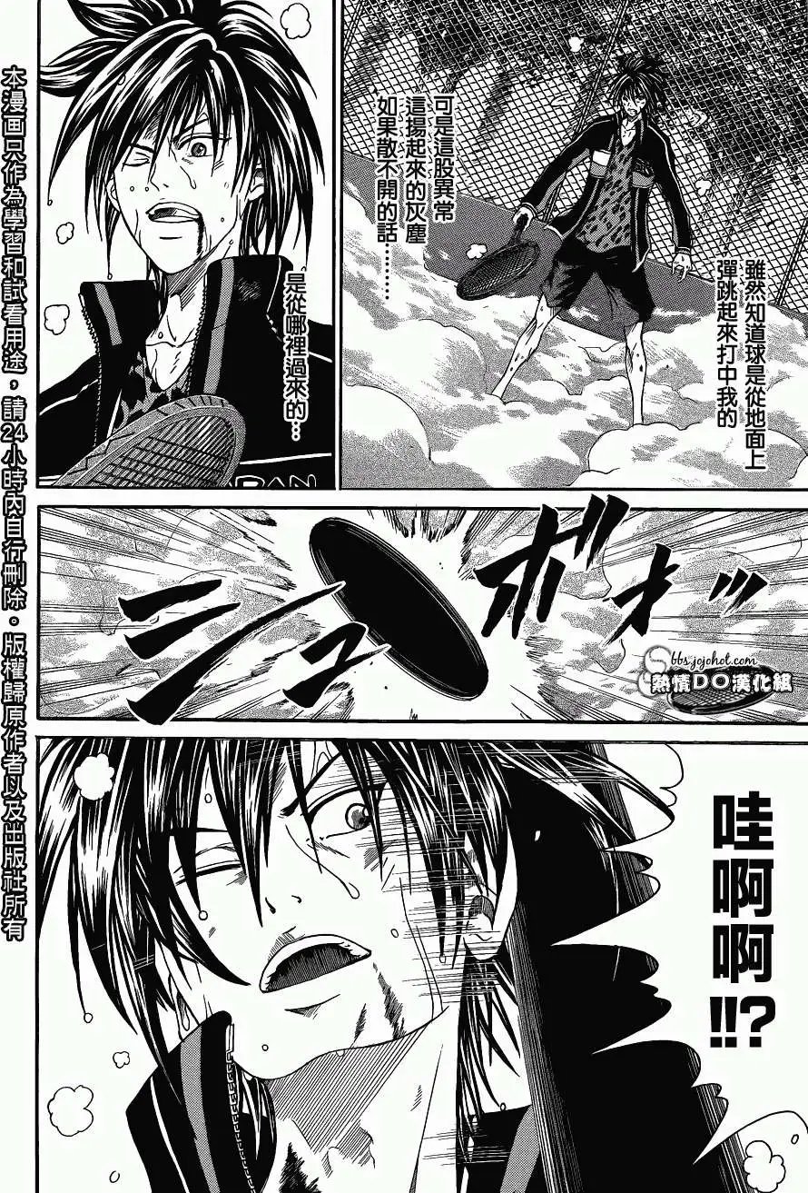 第062回