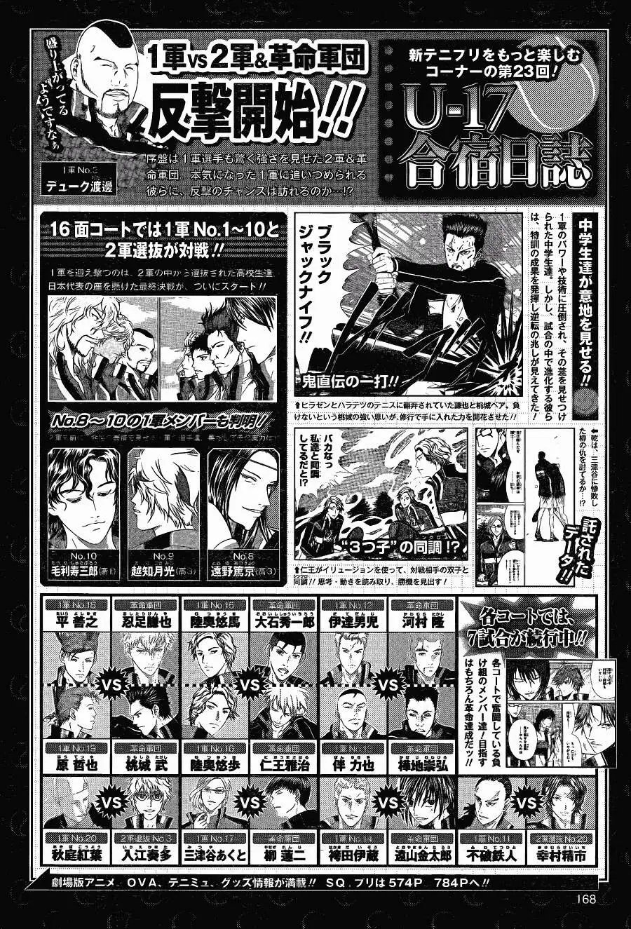 第062回