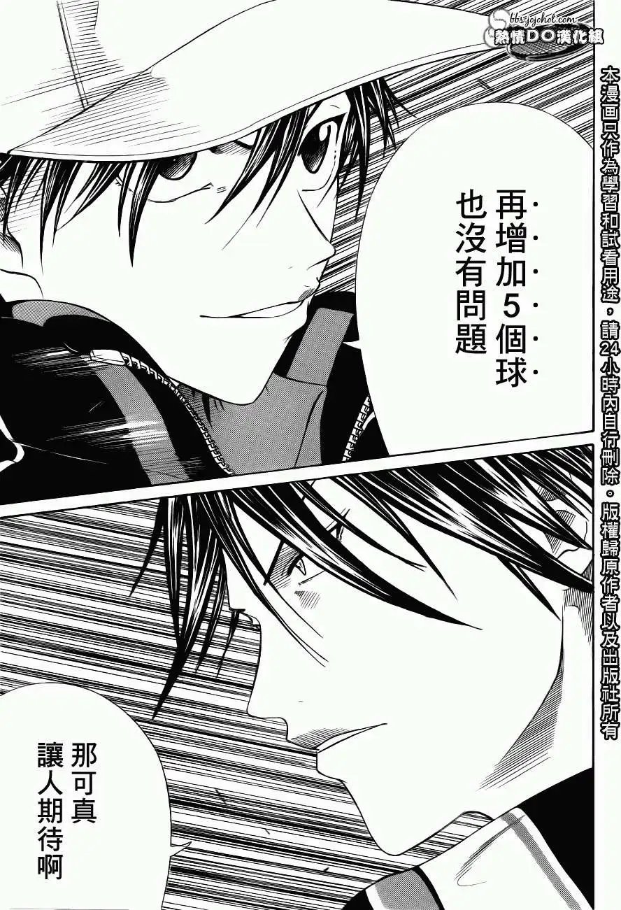第066回