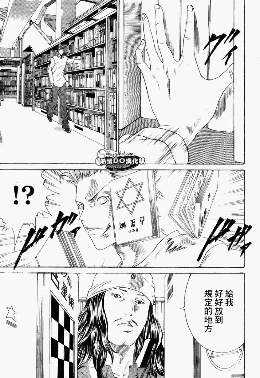 第067回