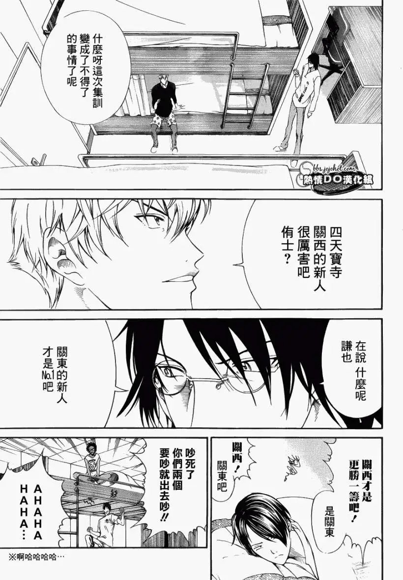 第069回
