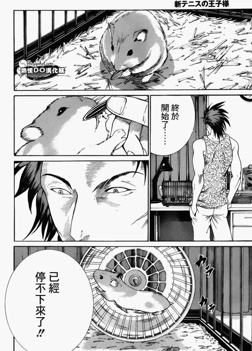 第069回