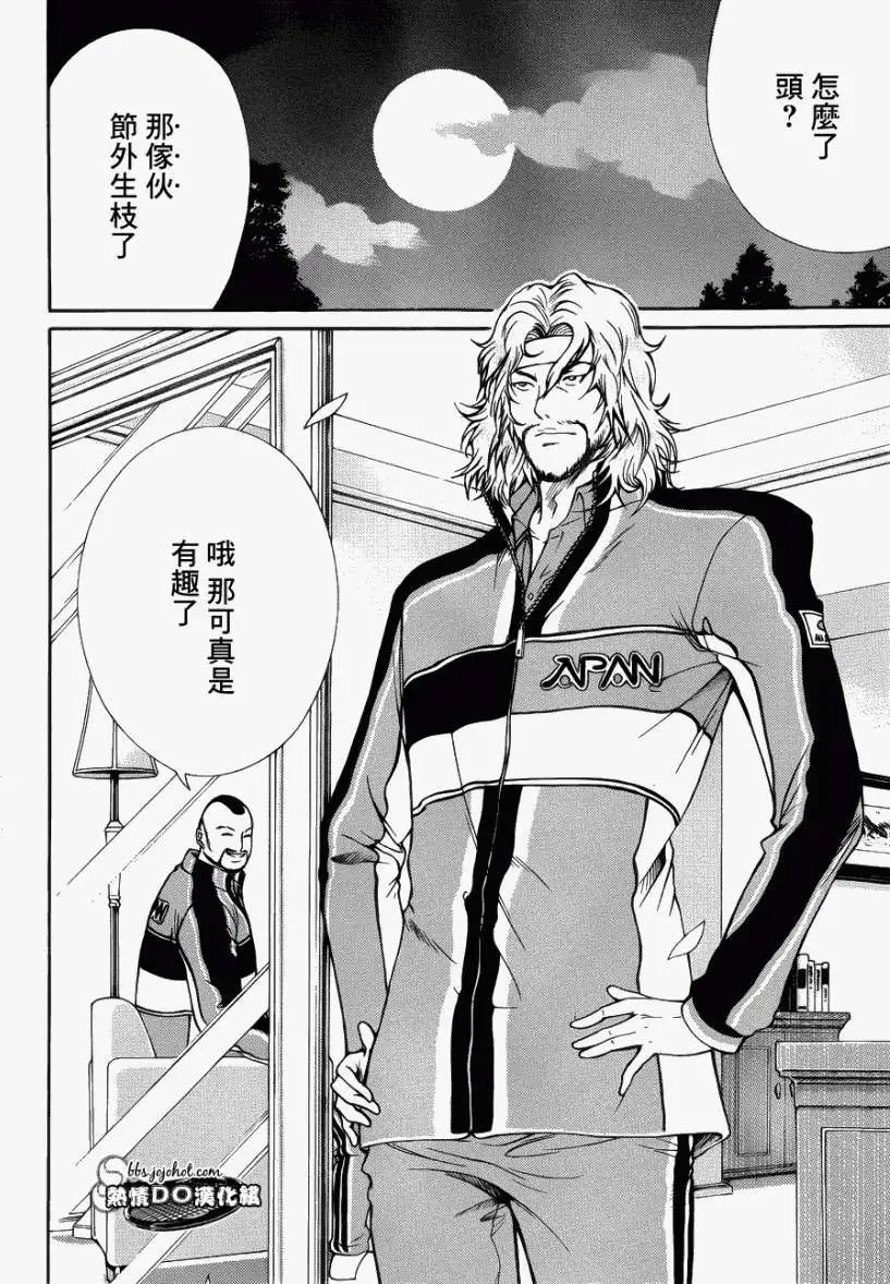 第069回