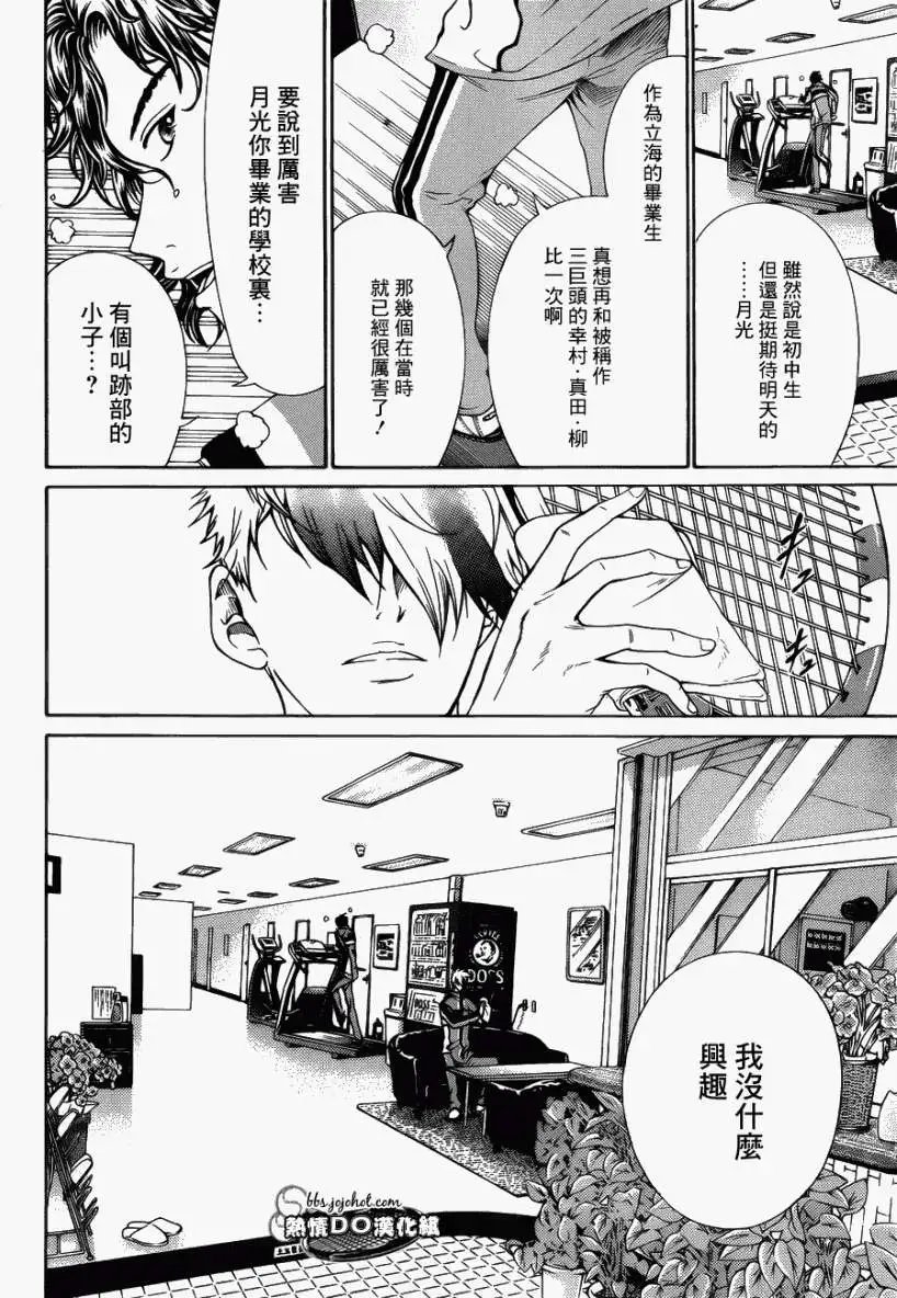 第069回