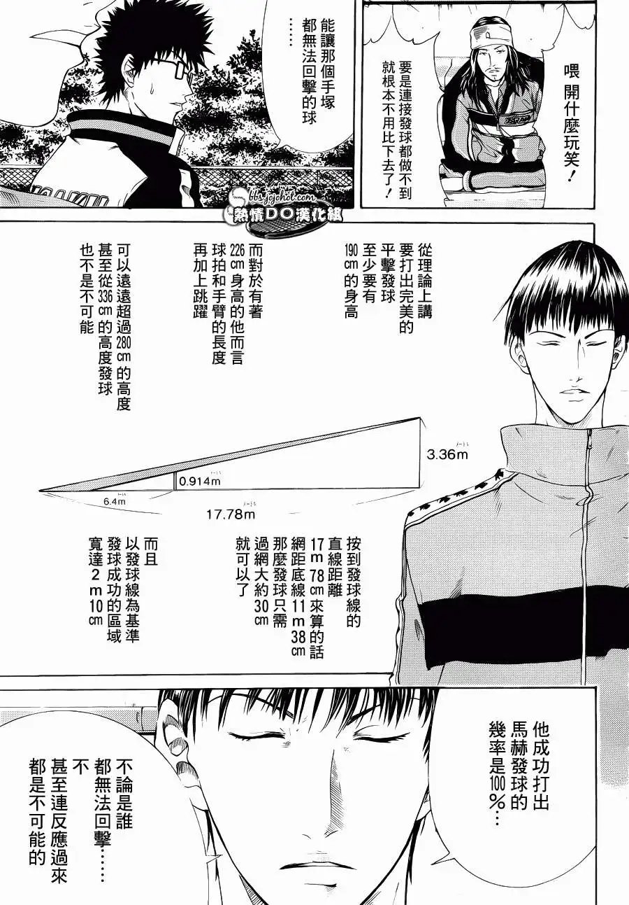第071回