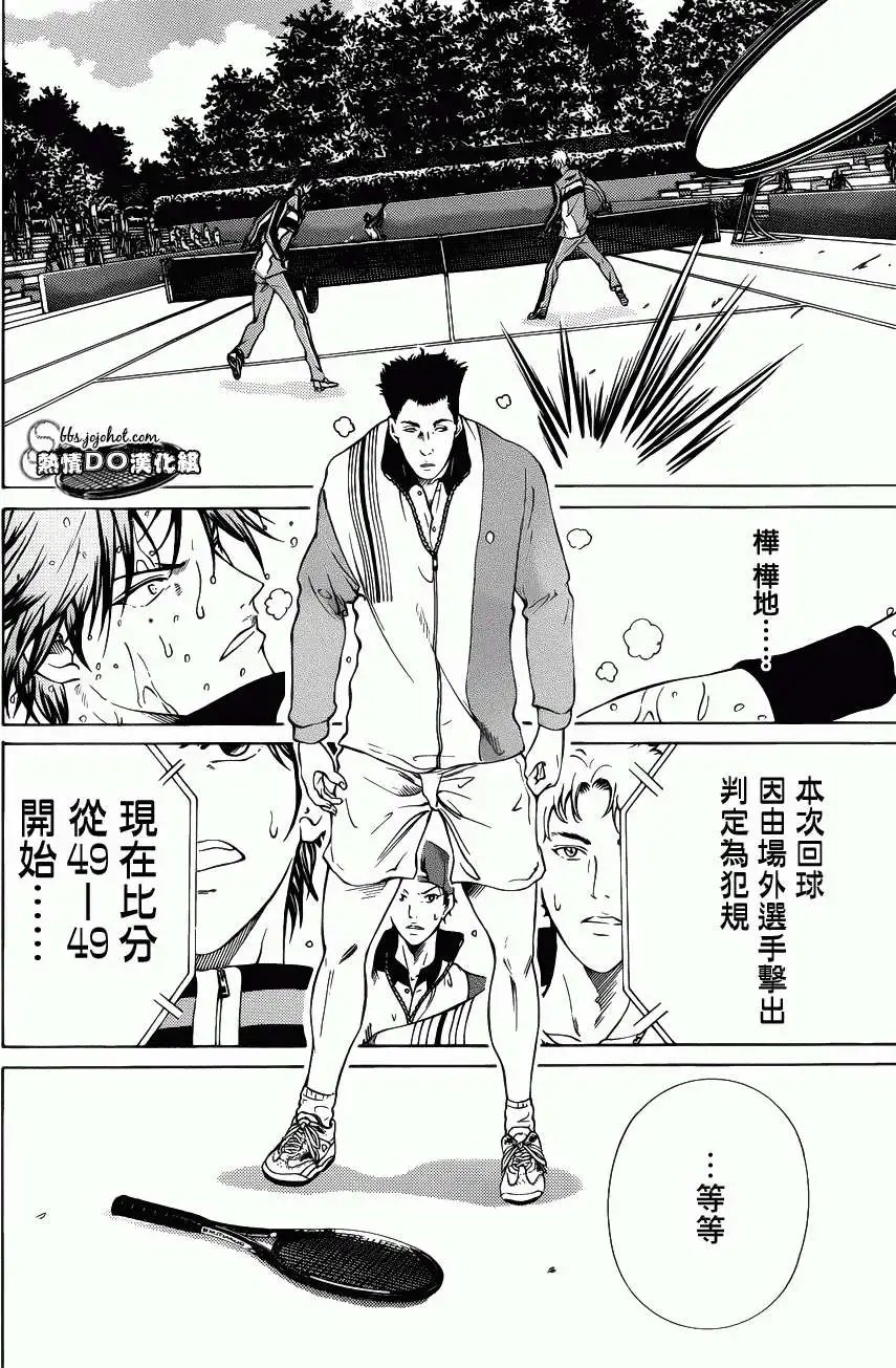 第077回