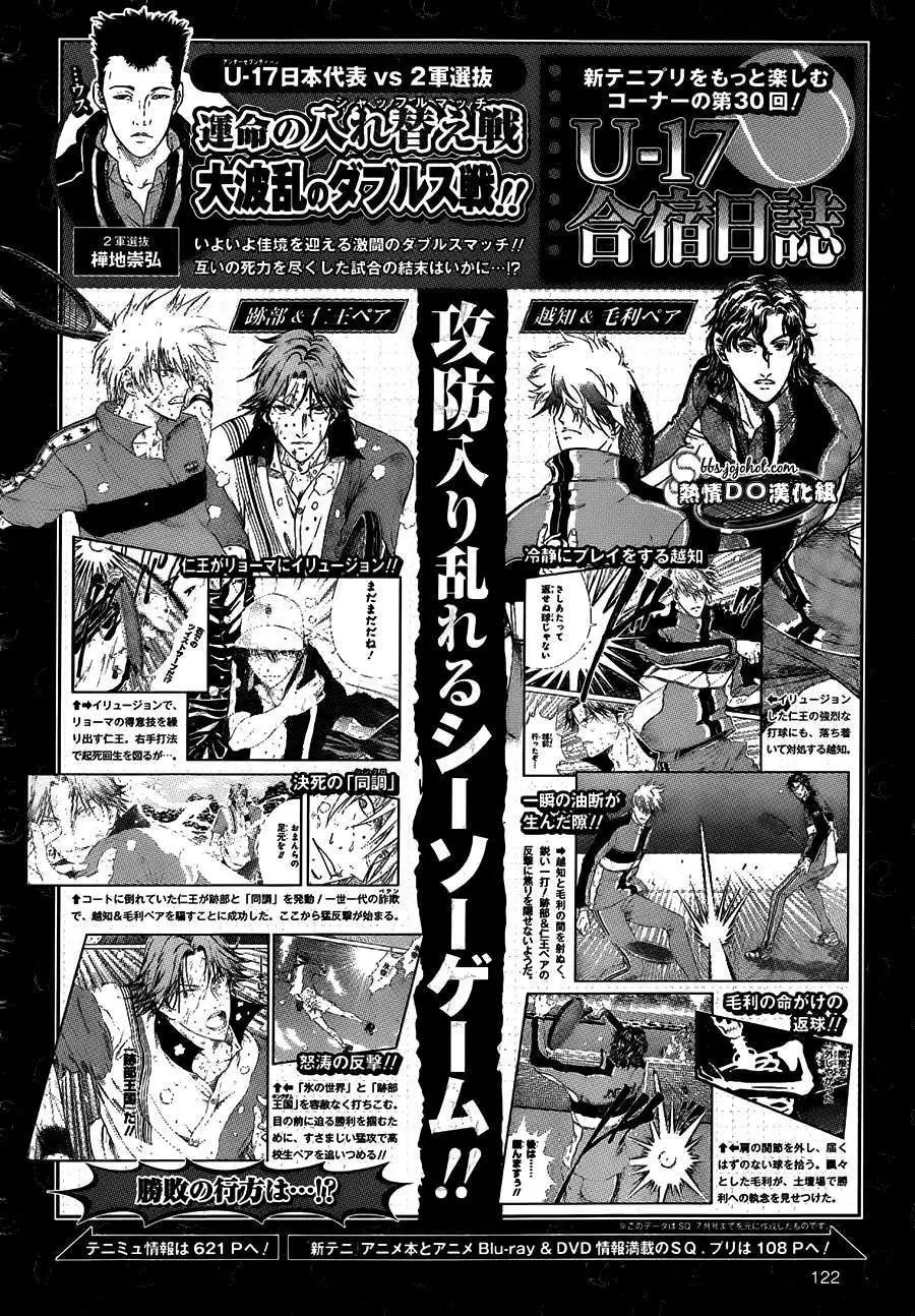 第81回