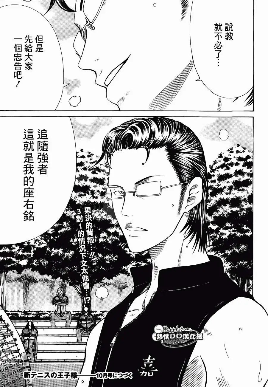 第86回