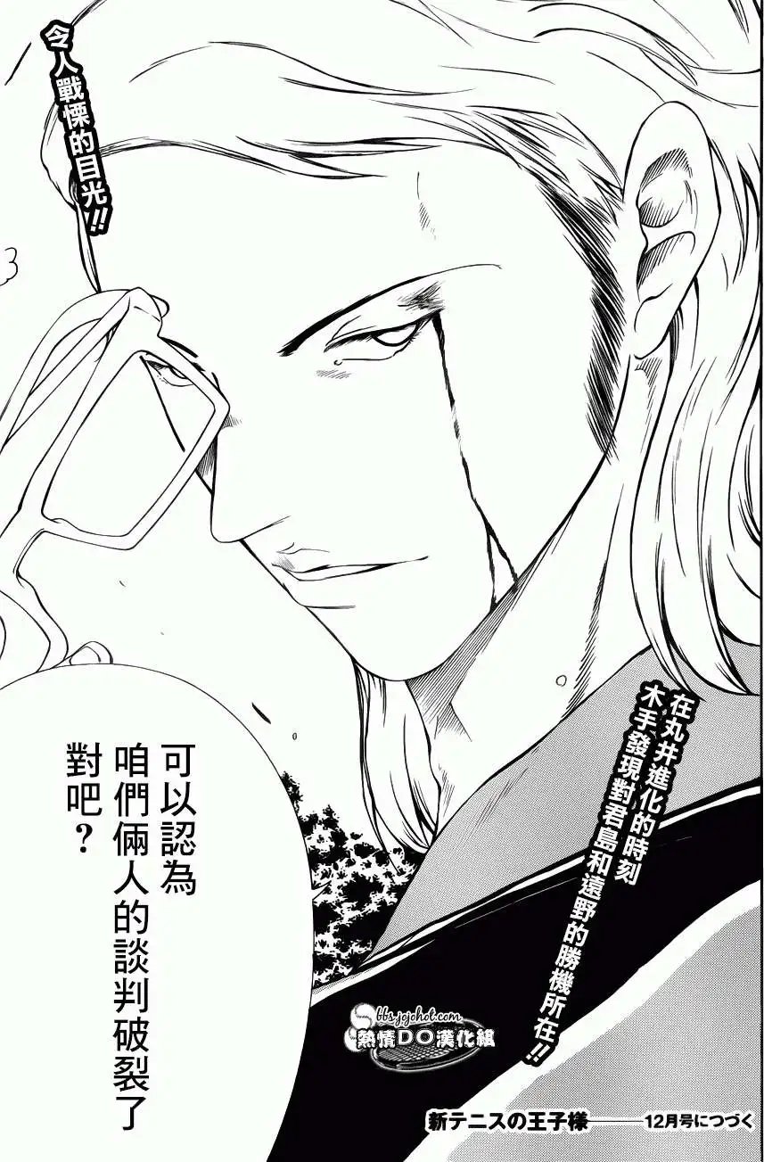 第89回