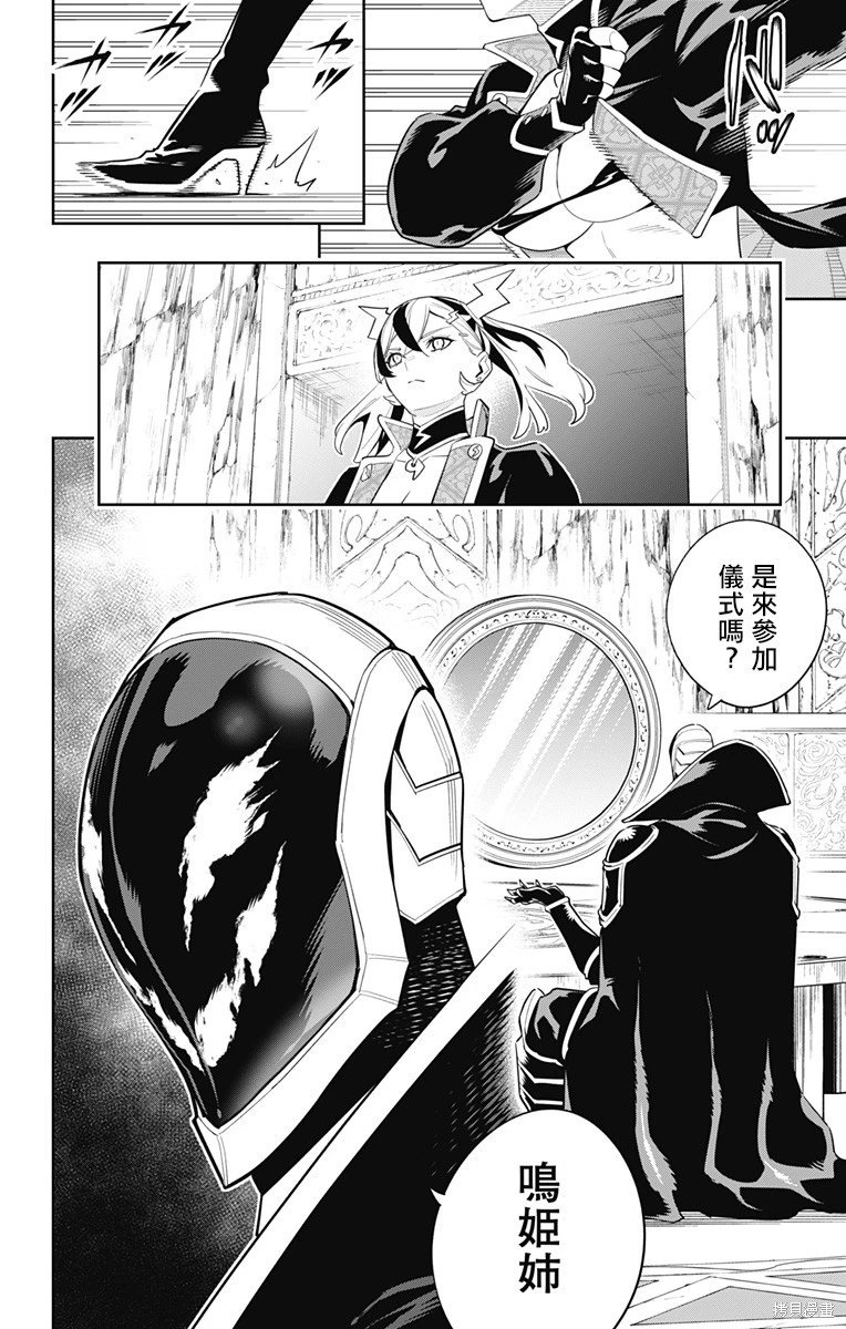 第97话