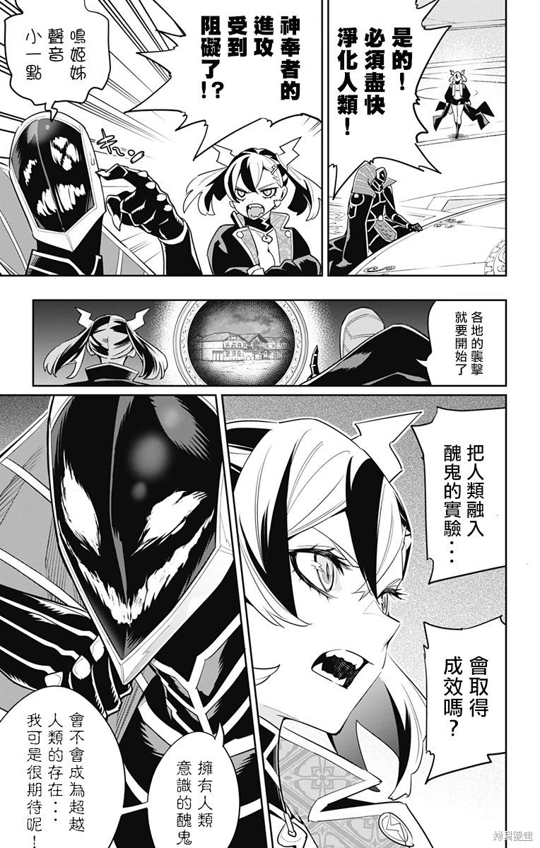 第97话