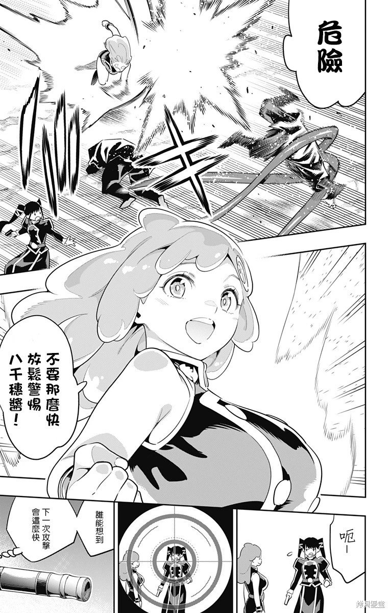 第97话