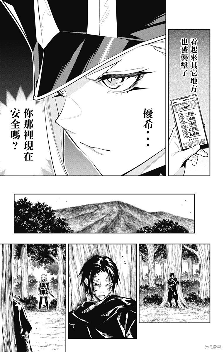 第97话
