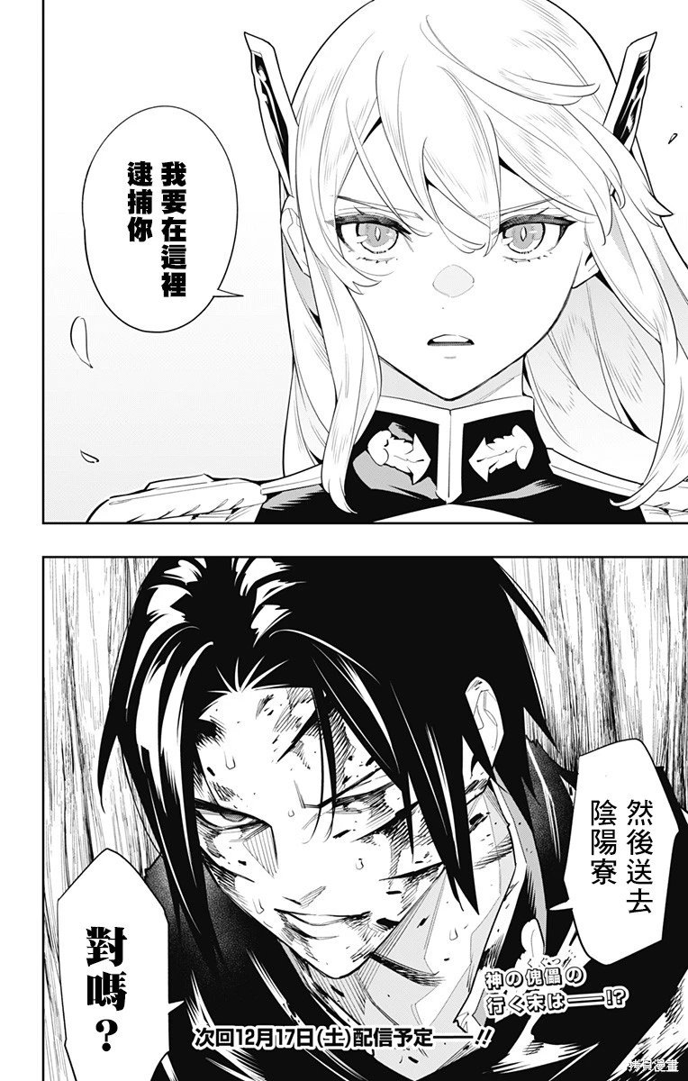 第97话