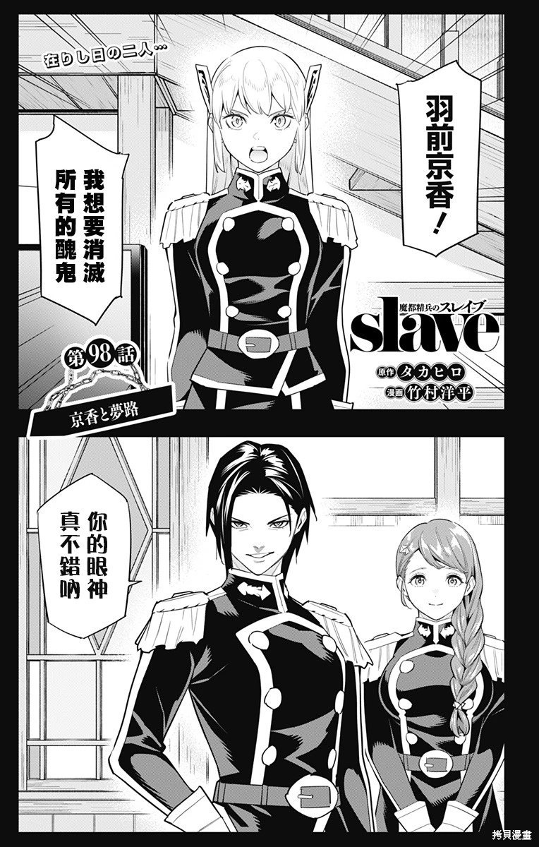 第98话
