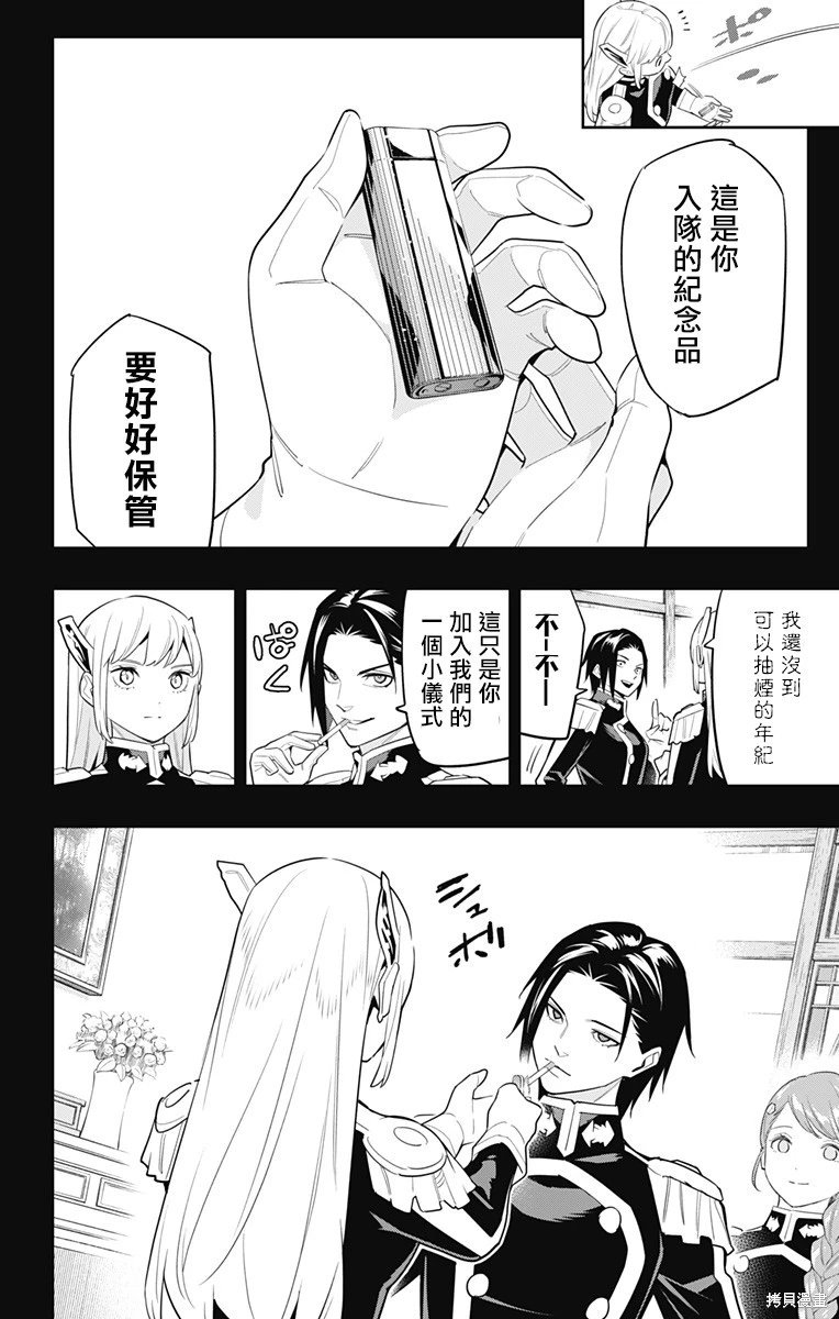 第98话