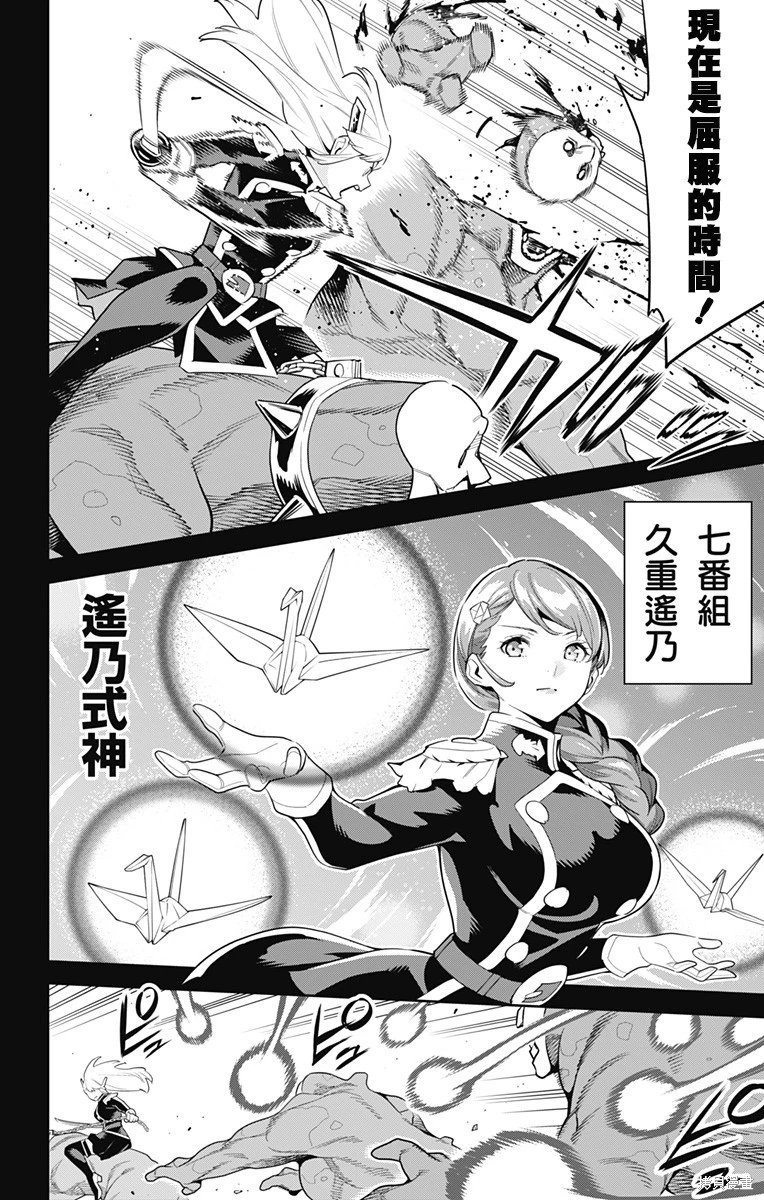 第98话