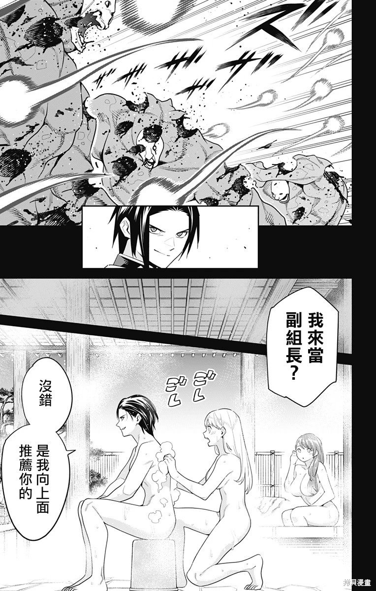 第98话
