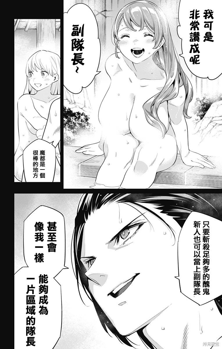 第98话