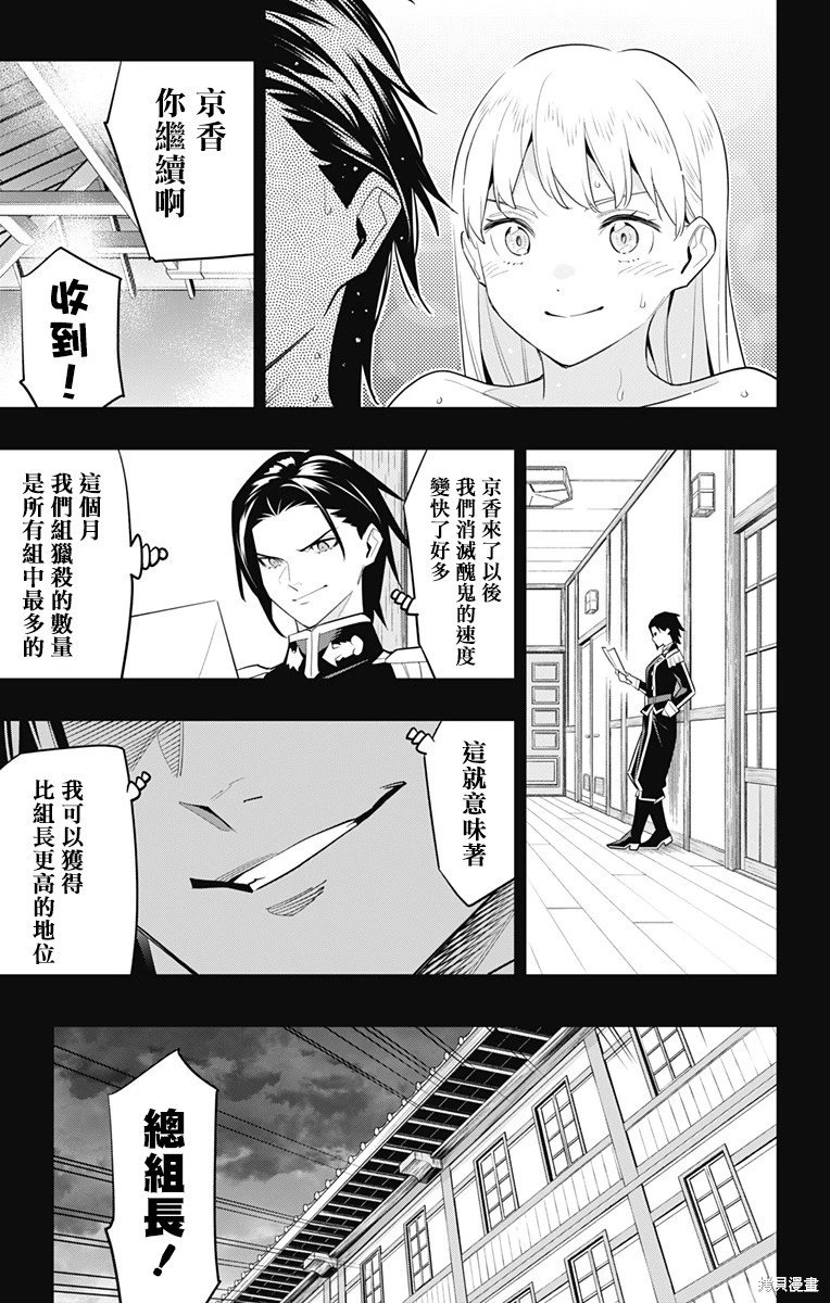 第98话