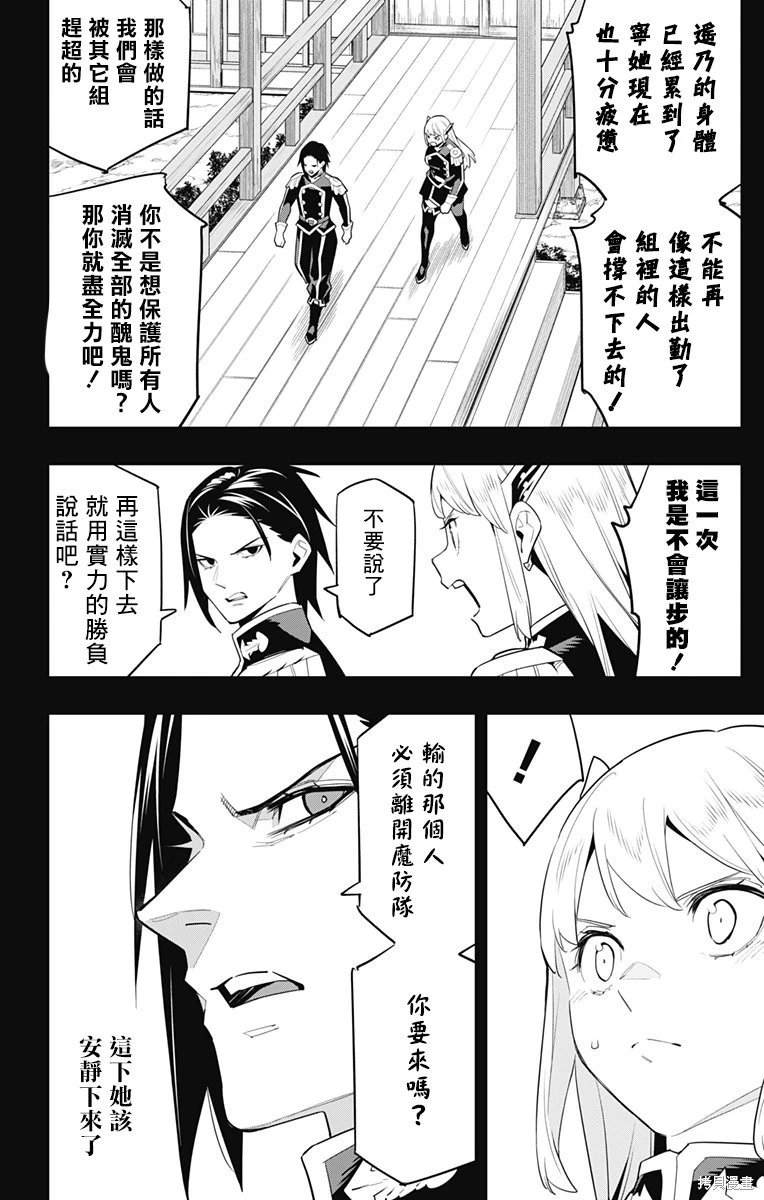 第98话