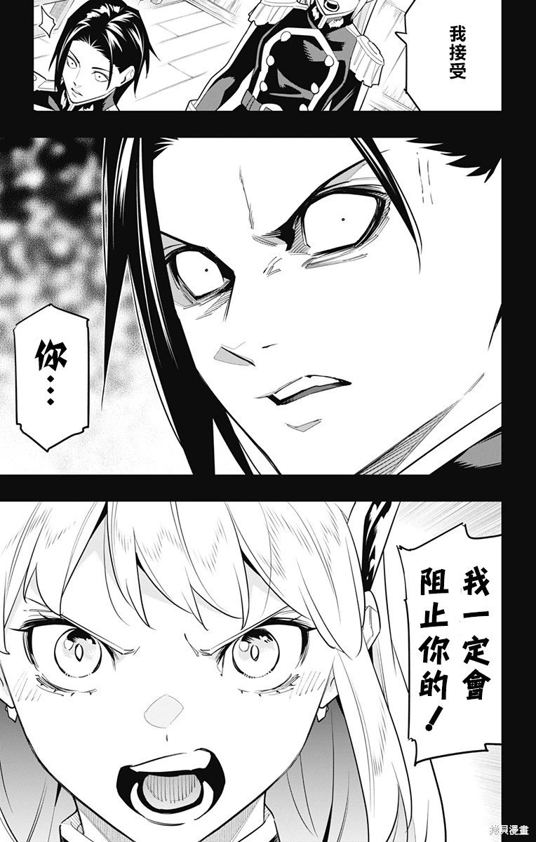 第98话