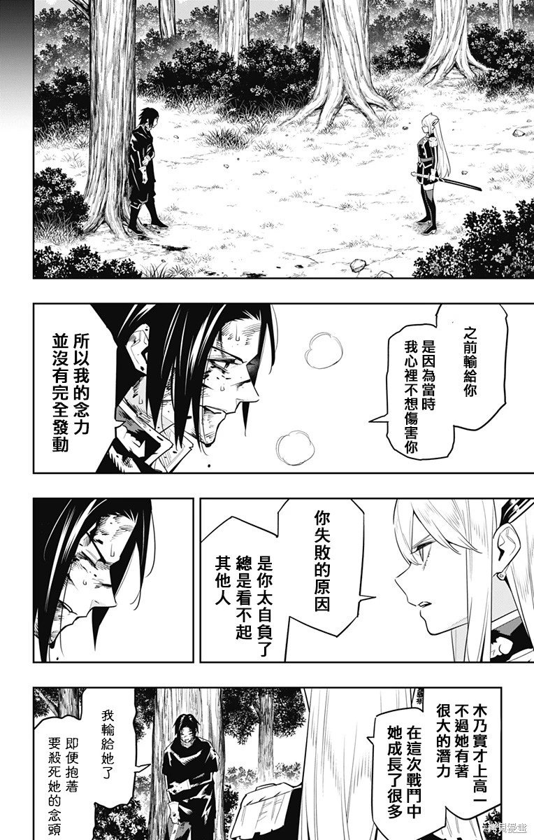 第98话