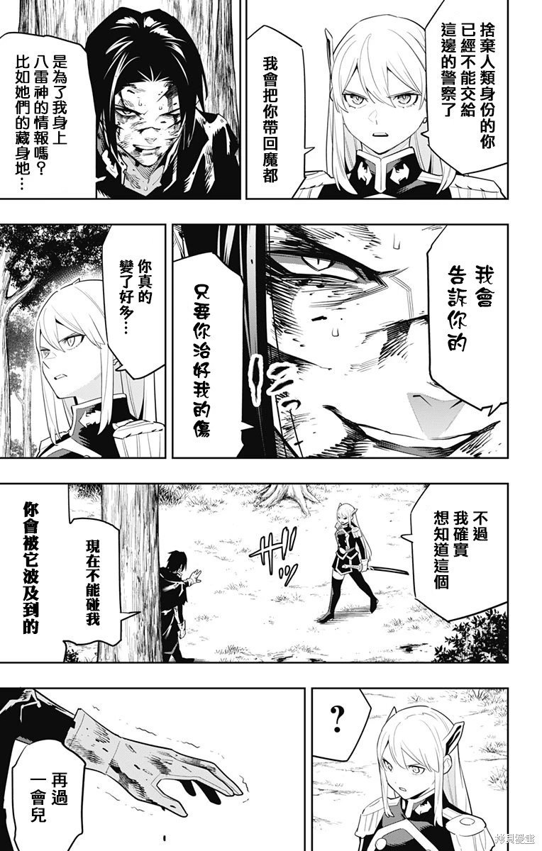 第98话