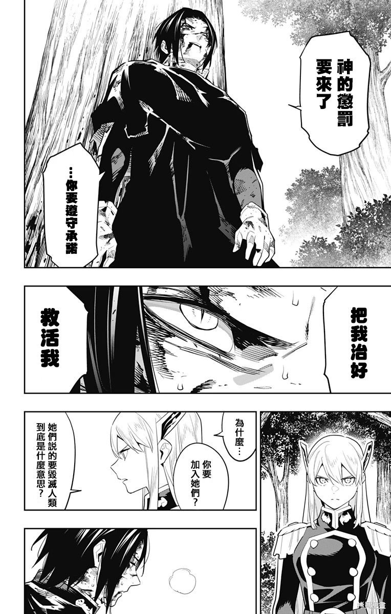 第98话