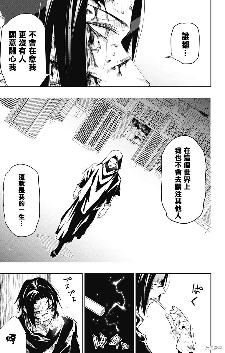 第98话