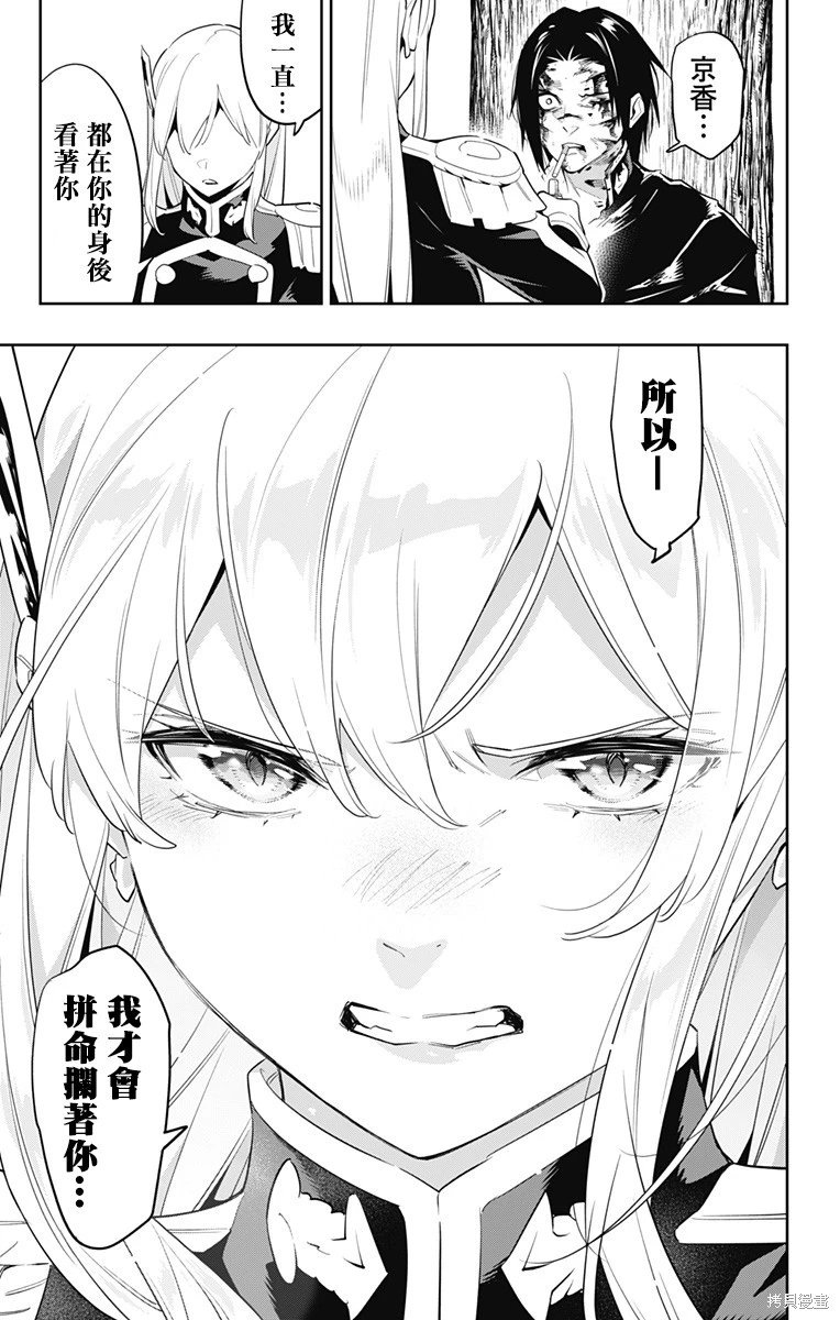 第98话