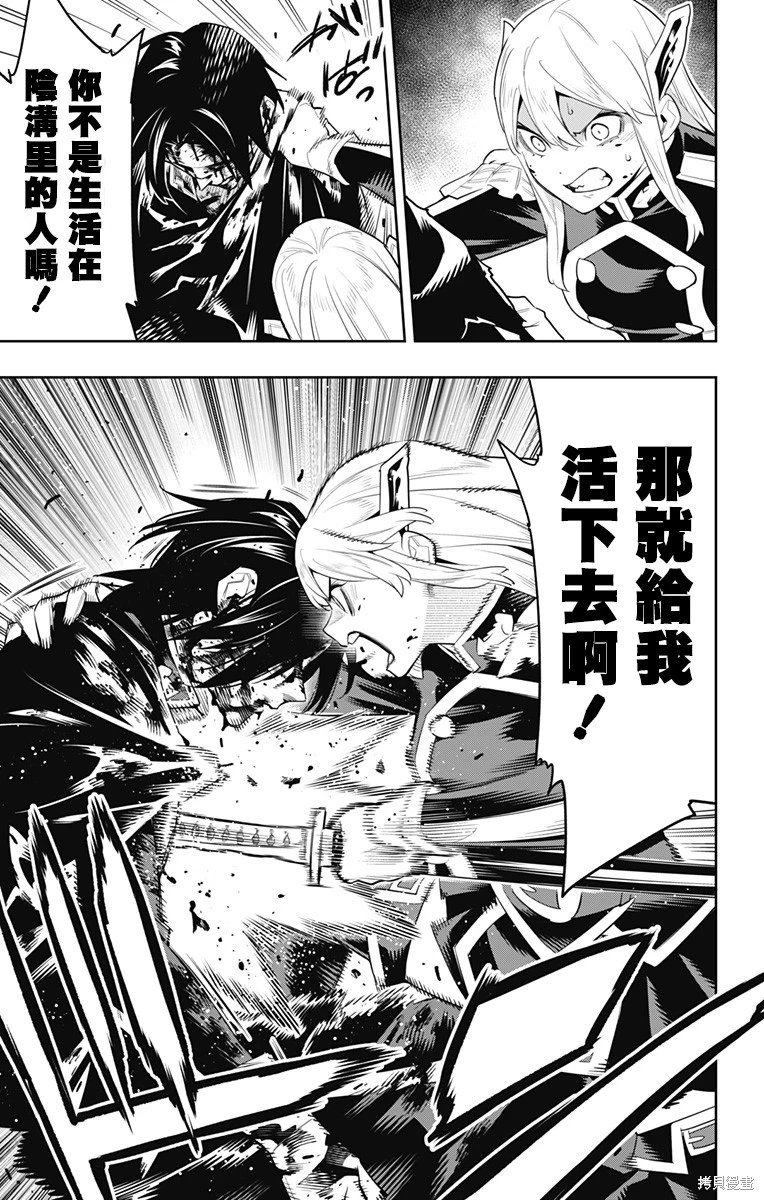 第98话