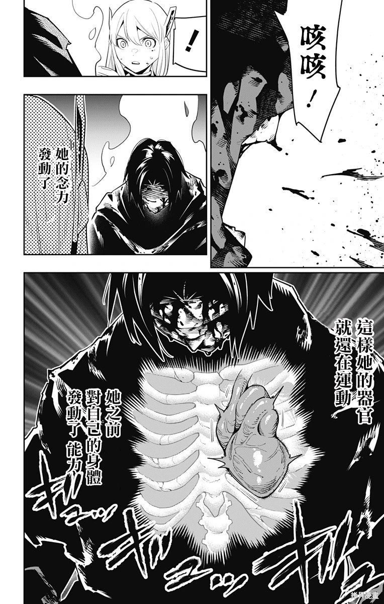 第98话