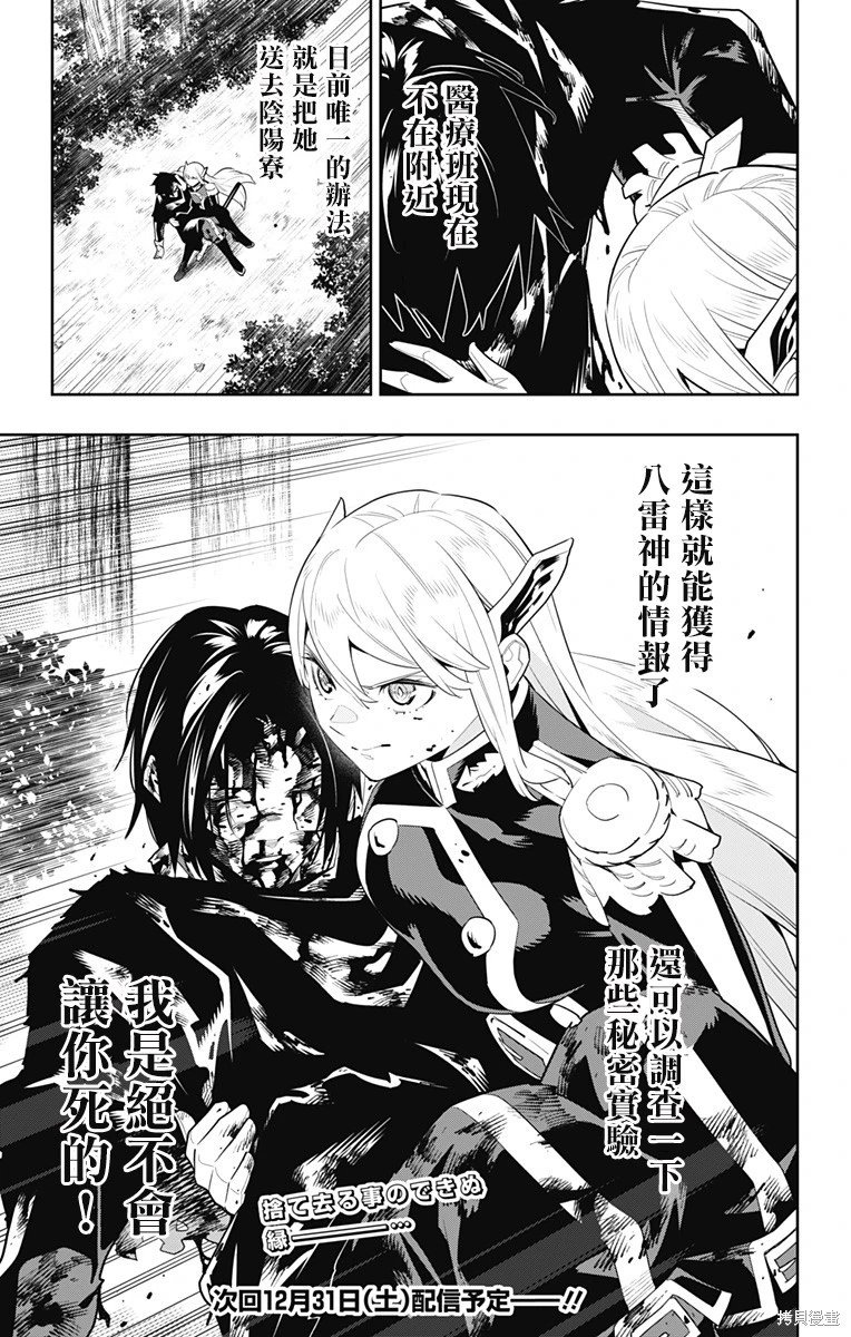 第98话