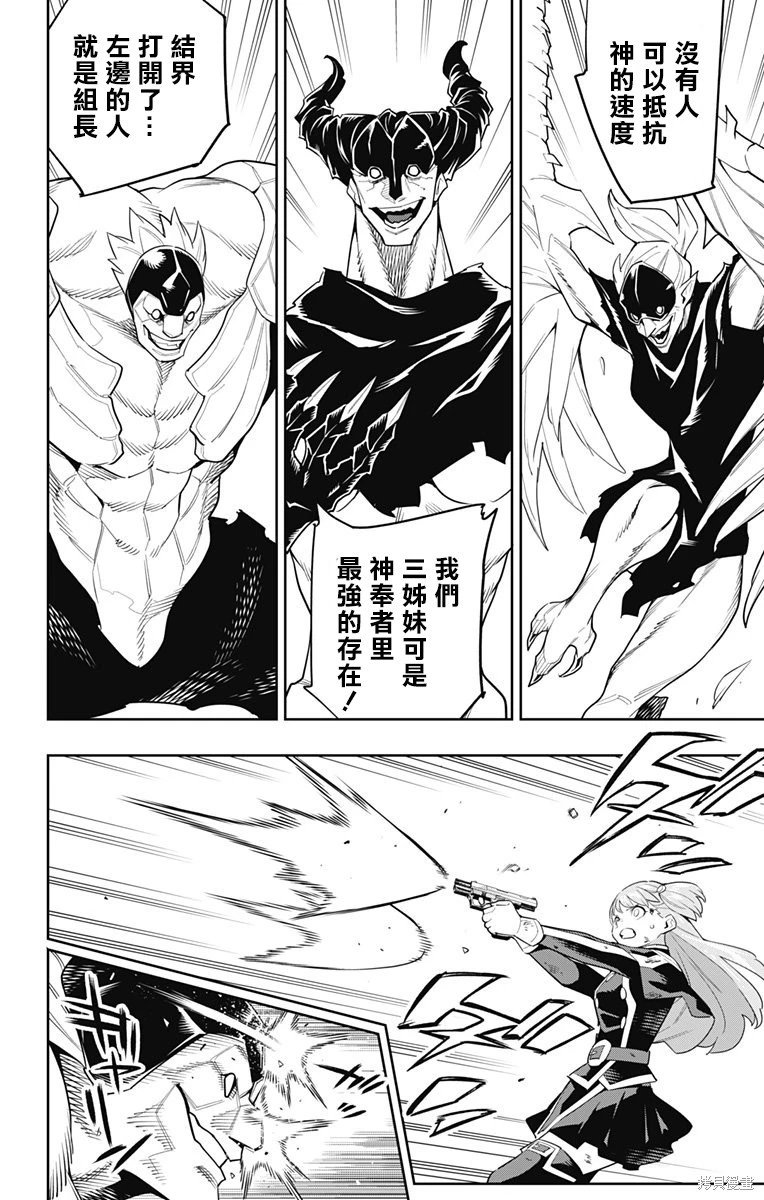 第99话
