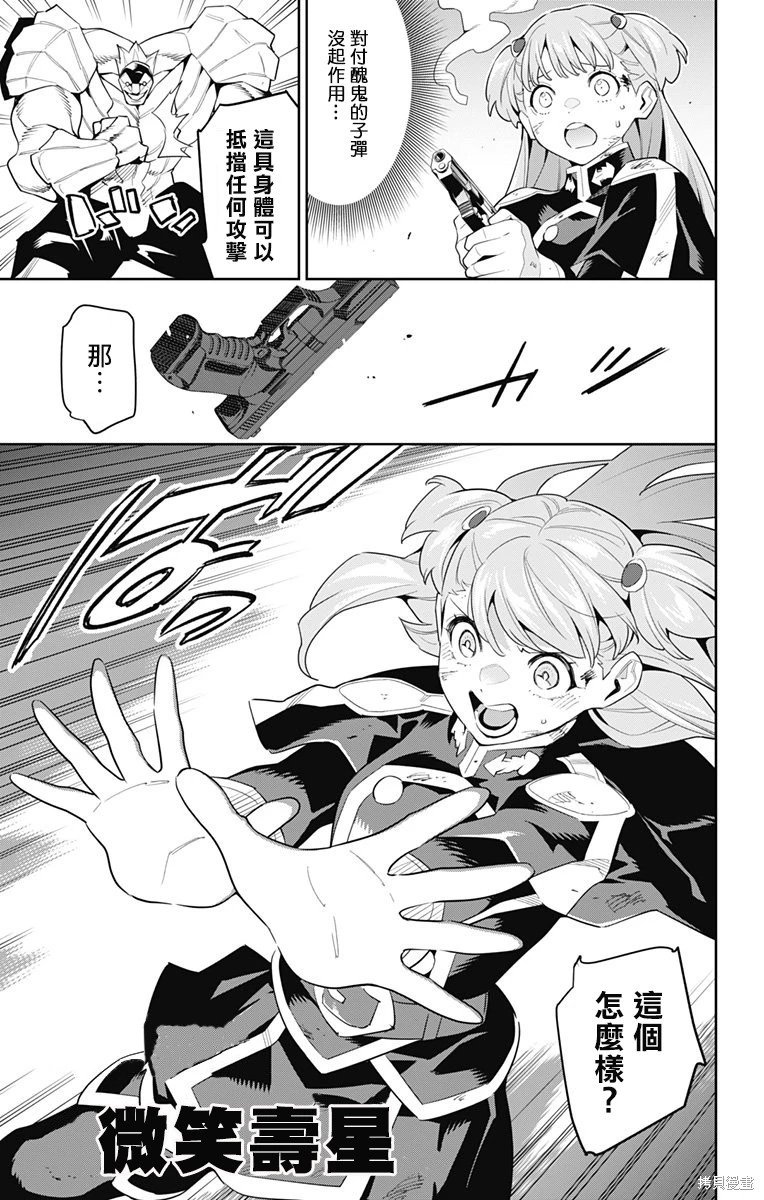 第99话