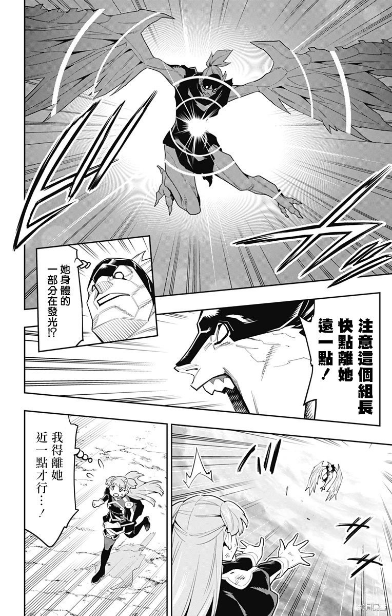 第99话