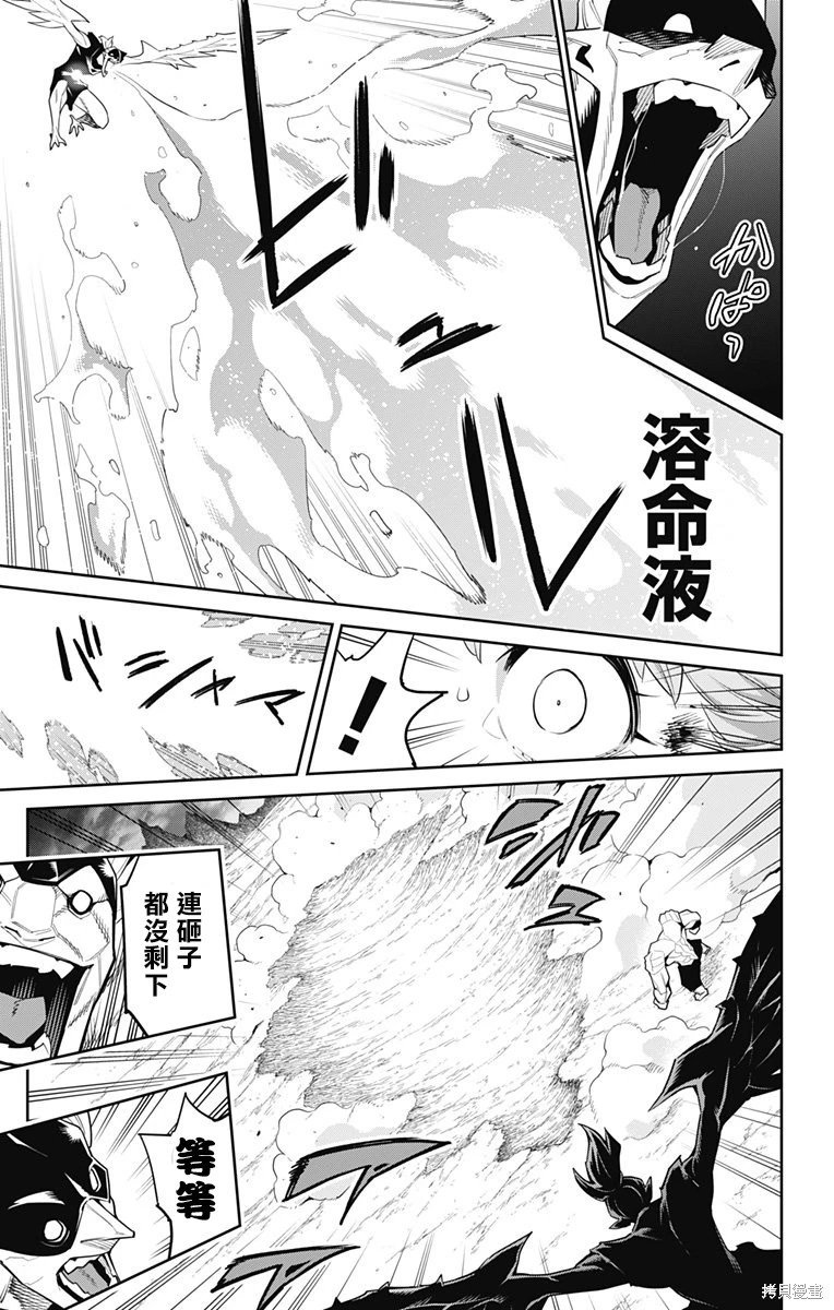 第99话